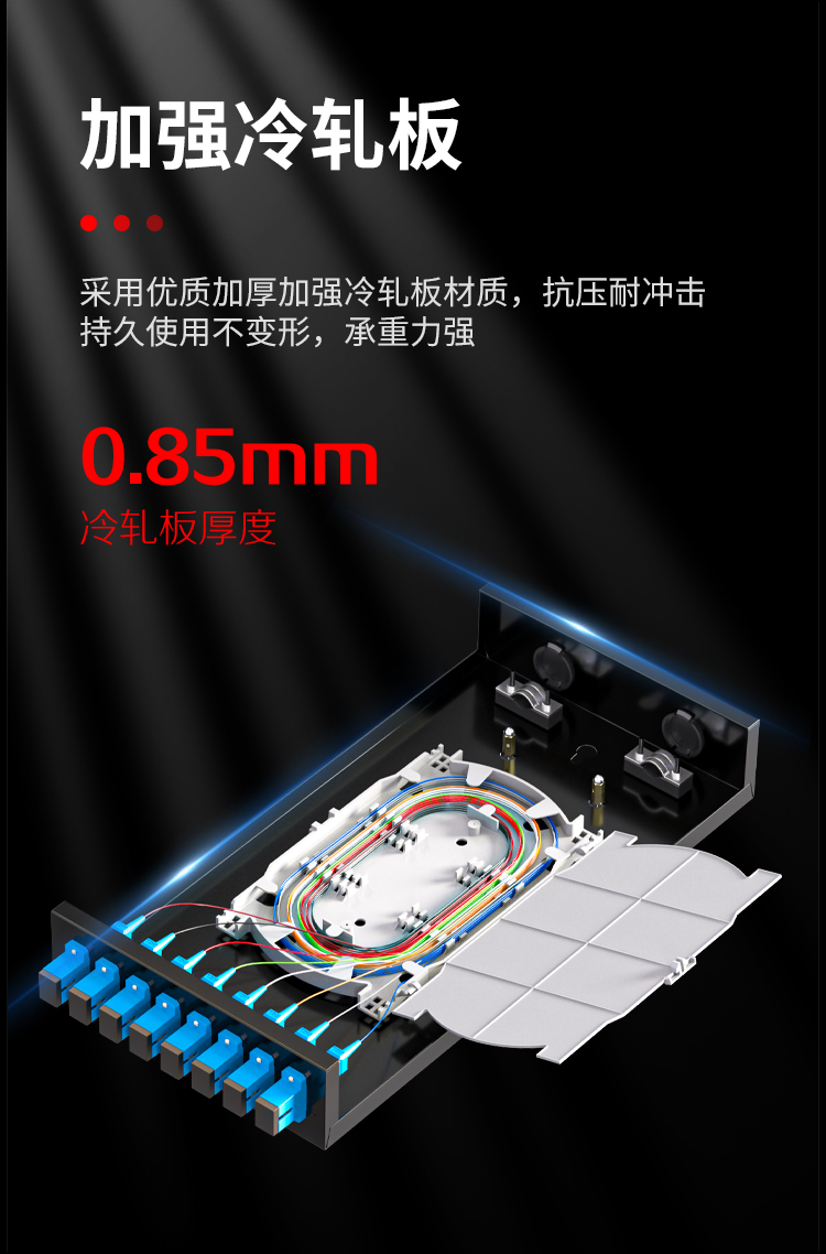 纤终端盒8芯 8口SC满配单模9/125光缆尾纤盒熔接盒光纤配线架 桌面直插式P1-Z8-SC_https://www.haile-cn.com_布线产品_第3张