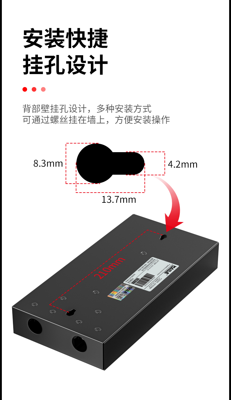 纤终端盒8芯 8口SC满配单模9/125光缆尾纤盒熔接盒光纤配线架 桌面直插式P1-Z8-SC_https://www.haile-cn.com_布线产品_第5张