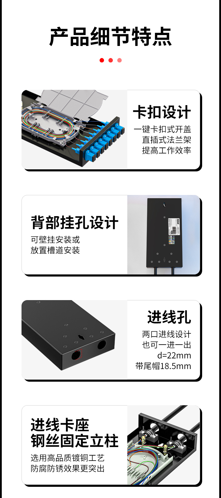 纤终端盒8芯 8口SC满配单模9/125光缆尾纤盒熔接盒光纤配线架 桌面直插式P1-Z8-SC_https://www.haile-cn.com_布线产品_第8张