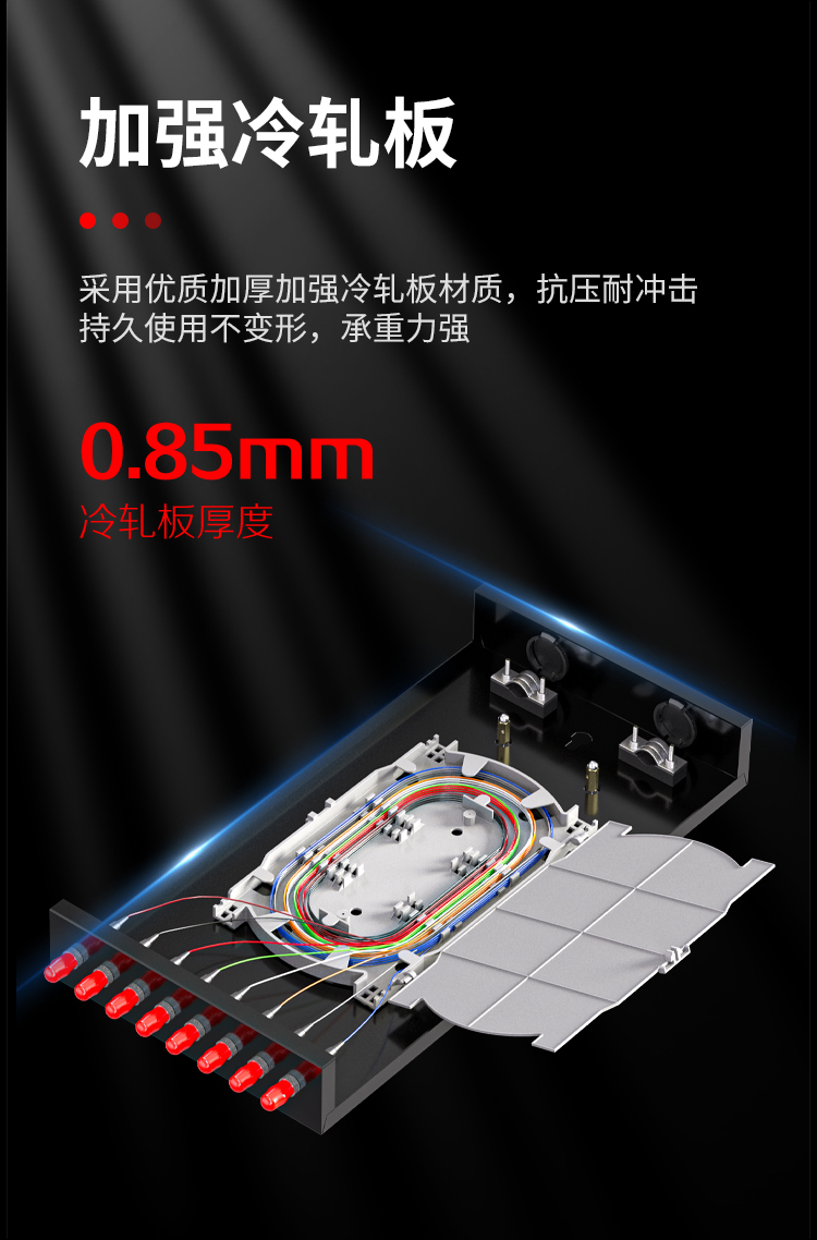 光纤终端盒8芯 8口ST满配单模9/125光缆尾纤盒熔接盒光纤配线架 桌面直插式P1-Z8-ST_https://www.haile-cn.com_布线产品_第3张