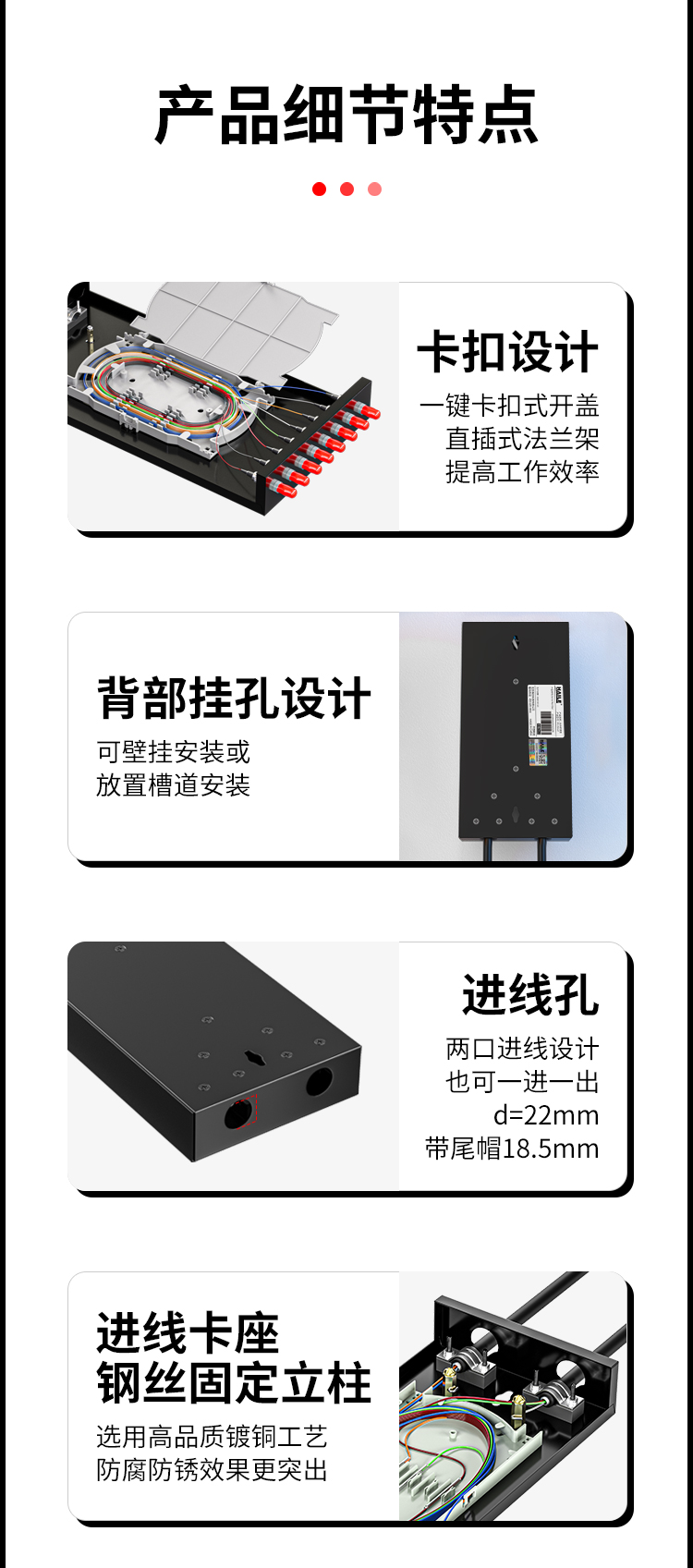 光纤终端盒8芯 8口ST满配单模9/125光缆尾纤盒熔接盒光纤配线架 桌面直插式P1-Z8-ST_https://www.haile-cn.com_布线产品_第8张
