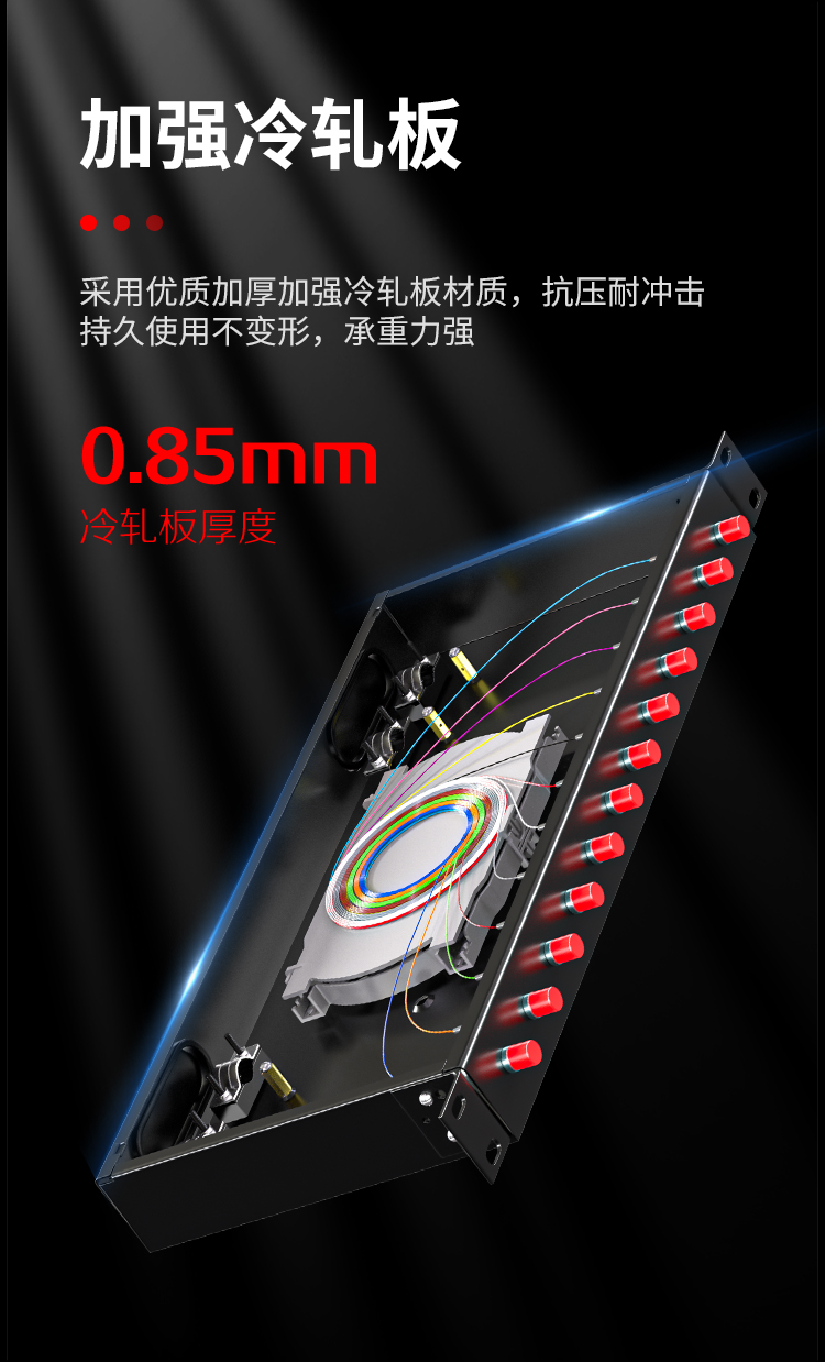 光纤终端盒12芯 12口FC满配单模9/125光缆尾纤盒熔接盒光纤配线架 机架式P1-Z12-FC_https://www.haile-cn.com_布线产品_第3张
