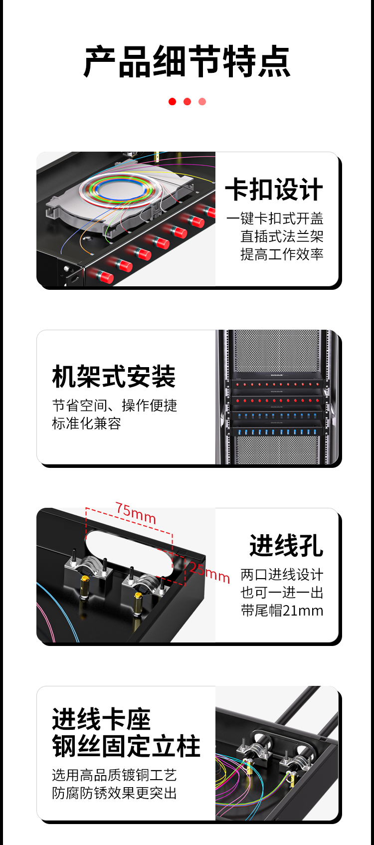 光纤终端盒12芯 12口FC满配单模9/125光缆尾纤盒熔接盒光纤配线架 机架式P1-Z12-FC_https://www.haile-cn.com_布线产品_第8张