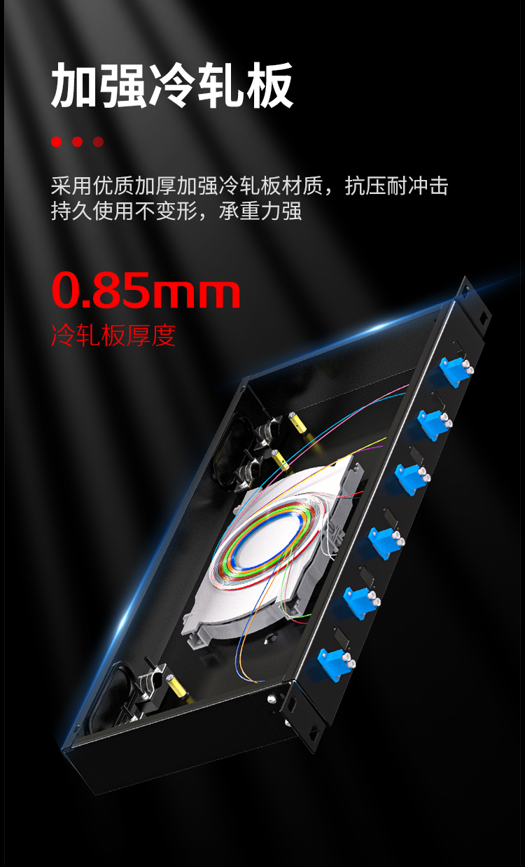 光纤终端盒12芯 12口LC满配单模9/125光缆尾纤盒熔接盒光纤配线架 机架式P1-Z12-LC_https://www.haile-cn.com_布线产品_第3张