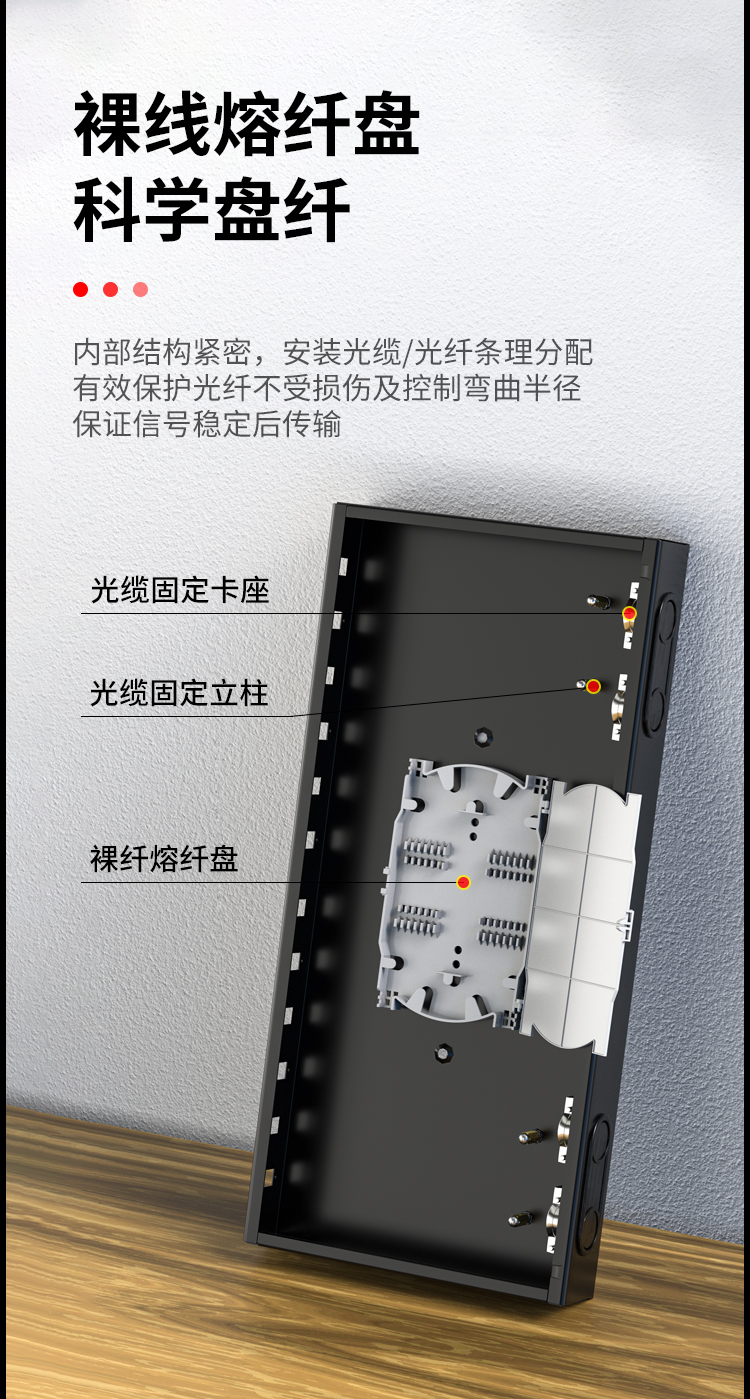 光纤终端盒12芯 12口LC满配单模9/125光缆尾纤盒熔接盒光纤配线架 机架式P1-Z12-LC_https://www.haile-cn.com_布线产品_第4张