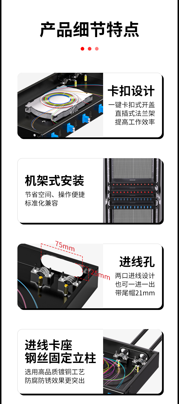 光纤终端盒12芯 12口LC满配单模9/125光缆尾纤盒熔接盒光纤配线架 机架式P1-Z12-LC_https://www.haile-cn.com_布线产品_第8张