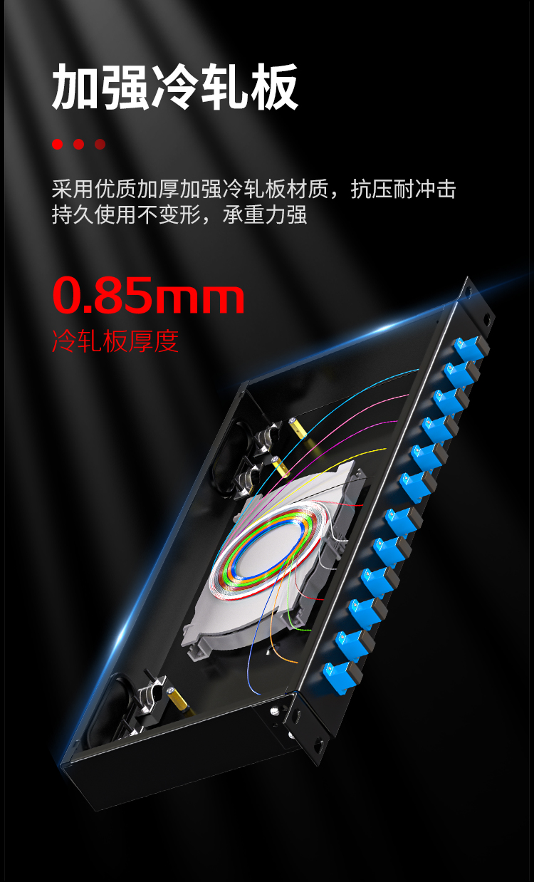 光纤终端盒12芯 12口SC满配单模9/125光缆尾纤盒熔接盒光纤配线架 机架直插式P1-Z12-SC_https://www.haile-cn.com_布线产品_第3张