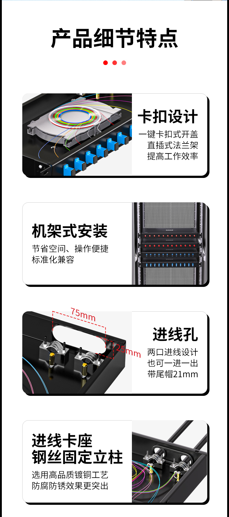 光纤终端盒12芯 12口SC满配单模9/125光缆尾纤盒熔接盒光纤配线架 机架直插式P1-Z12-SC_https://www.haile-cn.com_布线产品_第8张