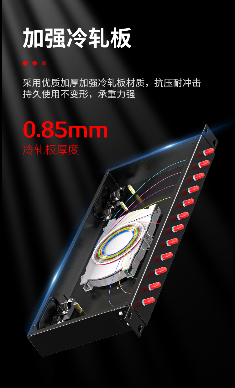 光纤终端盒12芯 12口ST满配单模9/125光缆尾纤盒熔接盒光纤配线架 机架式P1-Z12-ST_https://www.haile-cn.com_布线产品_第3张