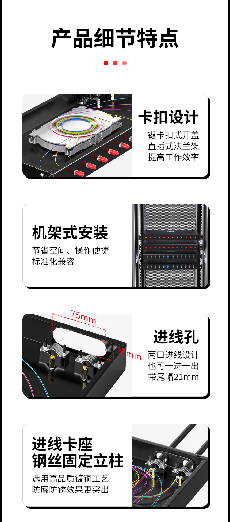 光纤终端盒12芯 12口ST满配单模9/125光缆尾纤盒熔接盒光纤配线架 机架式P1-Z12-ST_https://www.haile-cn.com_布线产品_第8张