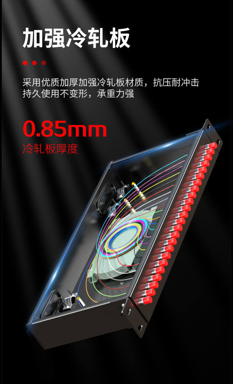 光纤终端盒24芯 24口FC满配单模9/125光缆尾纤盒熔接盒光纤配线架 机架直插式P1-Z24-FC_https://www.haile-cn.com_布线产品_第3张