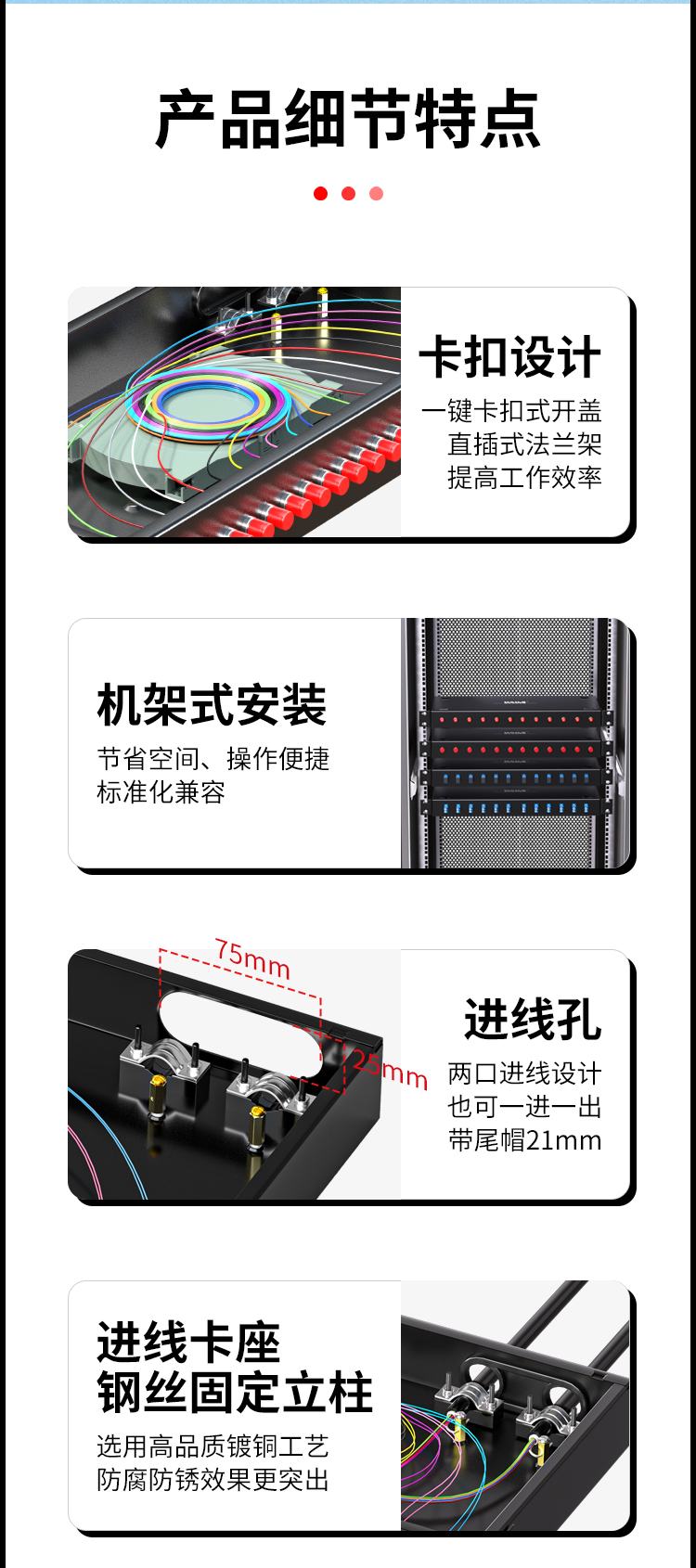 光纤终端盒24芯 24口FC满配单模9/125光缆尾纤盒熔接盒光纤配线架 机架直插式P1-Z24-FC_https://www.haile-cn.com_布线产品_第8张