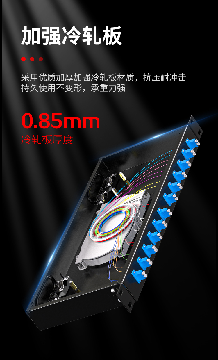 光纤终端盒24芯 12口LC满配单模9/125光缆尾纤盒熔接盒光纤配线架 机架式P1-Z24-LC_https://www.haile-cn.com_布线产品_第3张