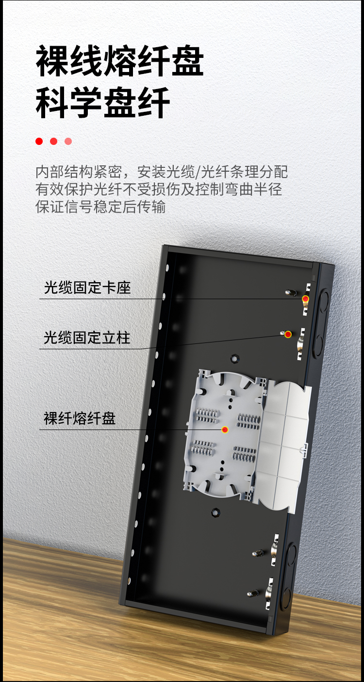 光纤终端盒24芯 12口LC满配单模9/125光缆尾纤盒熔接盒光纤配线架 机架式P1-Z24-LC_https://www.haile-cn.com_布线产品_第4张