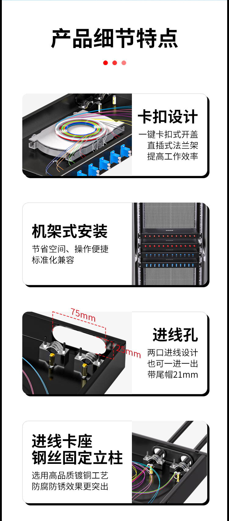 光纤终端盒24芯 12口LC满配单模9/125光缆尾纤盒熔接盒光纤配线架 机架式P1-Z24-LC_https://www.haile-cn.com_布线产品_第8张