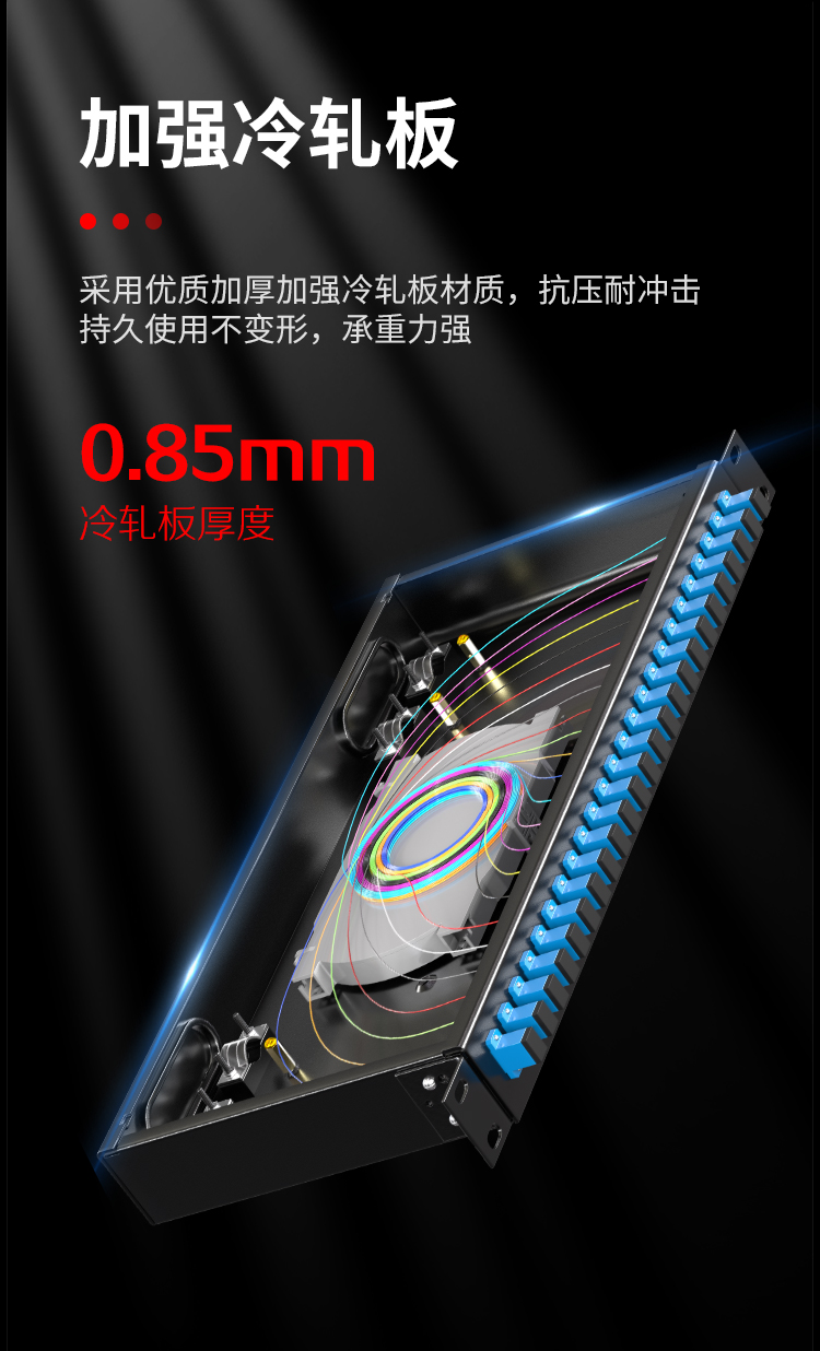 光纤终端盒24芯 24口SC满配单模9/125光缆尾纤盒熔接盒光纤配线架 机架直插式P1-Z24-SC_https://www.haile-cn.com_布线产品_第3张
