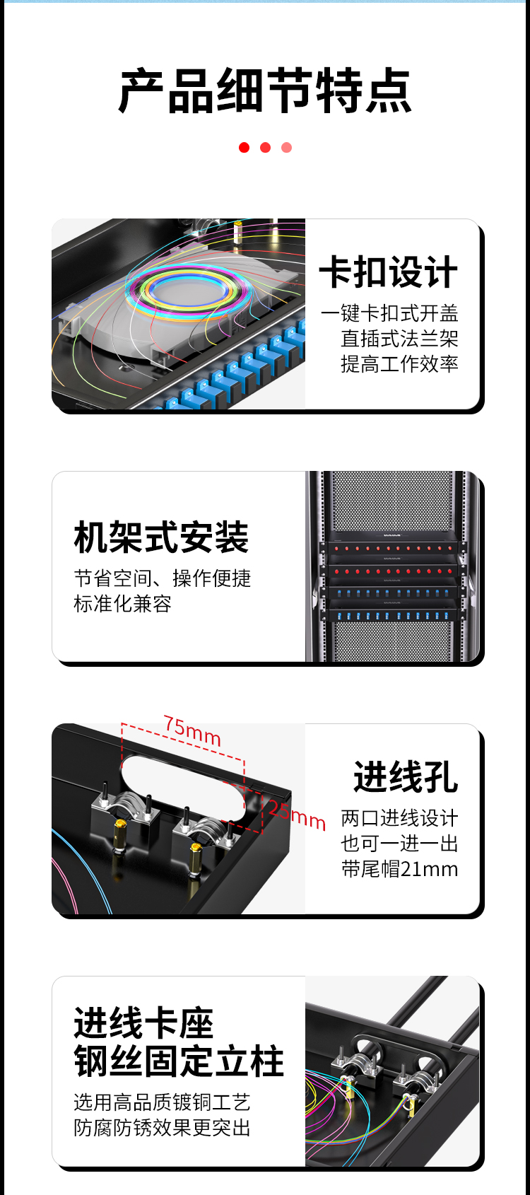 光纤终端盒24芯 24口SC满配单模9/125光缆尾纤盒熔接盒光纤配线架 机架直插式P1-Z24-SC_https://www.haile-cn.com_布线产品_第8张
