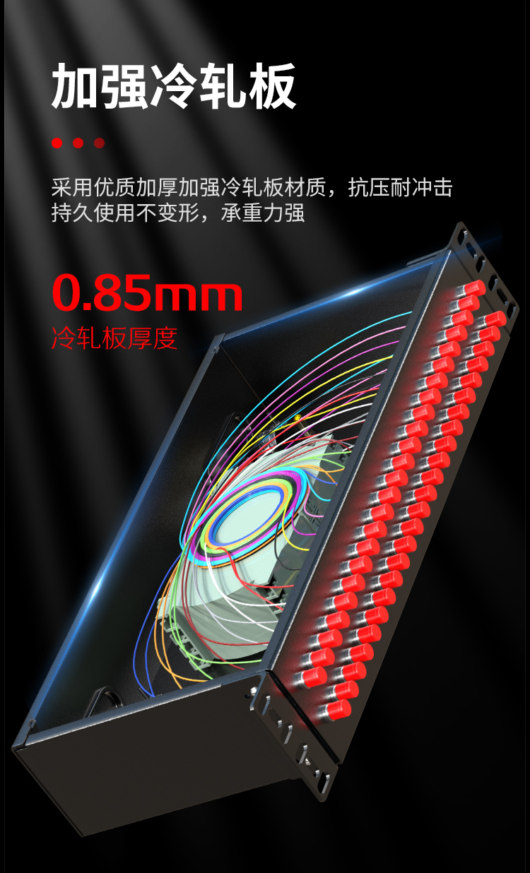 光纤终端盒48芯 48口FC满配单模9/125光缆尾纤盒熔接盒光纤配线架 机架直插式P1-Z48-FC_https://www.haile-cn.com_布线产品_第3张