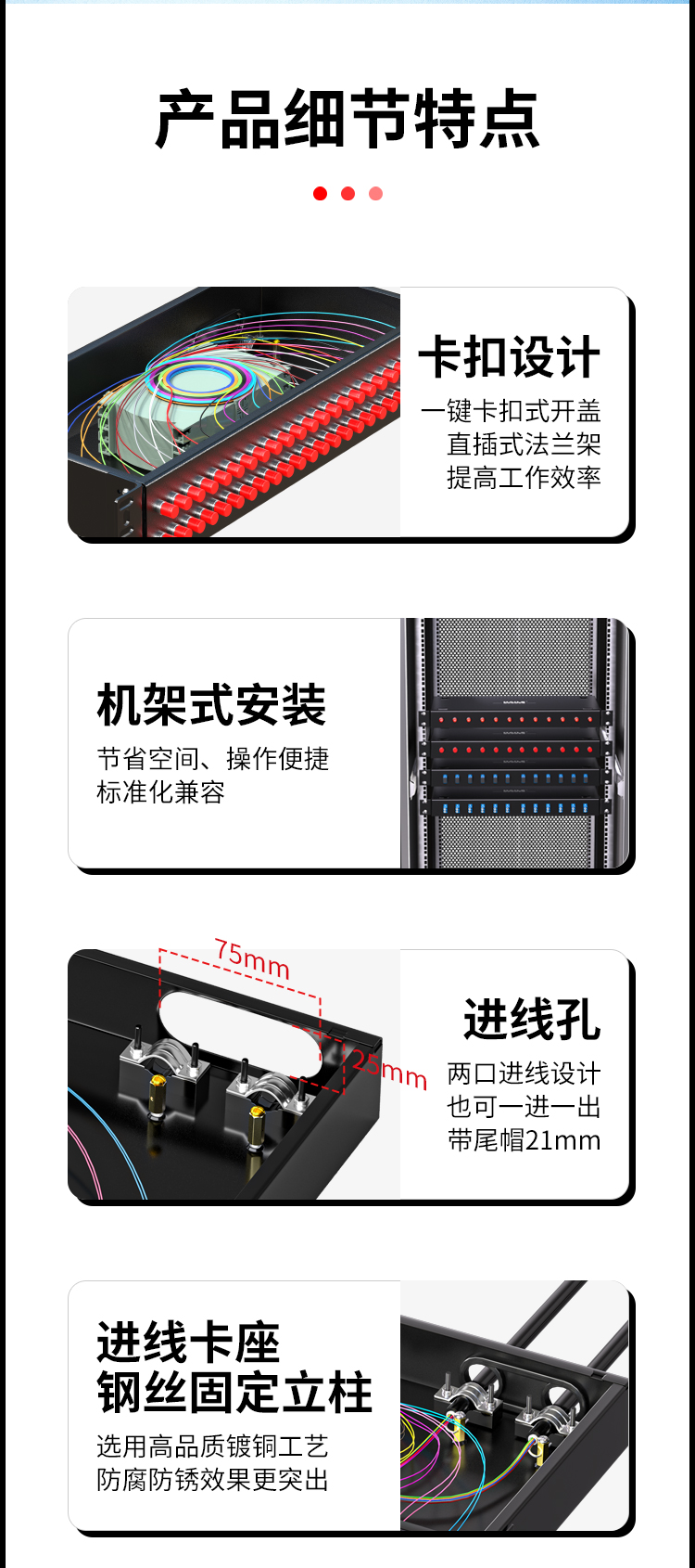 光纤终端盒48芯 48口FC满配单模9/125光缆尾纤盒熔接盒光纤配线架 机架直插式P1-Z48-FC_https://www.haile-cn.com_布线产品_第8张