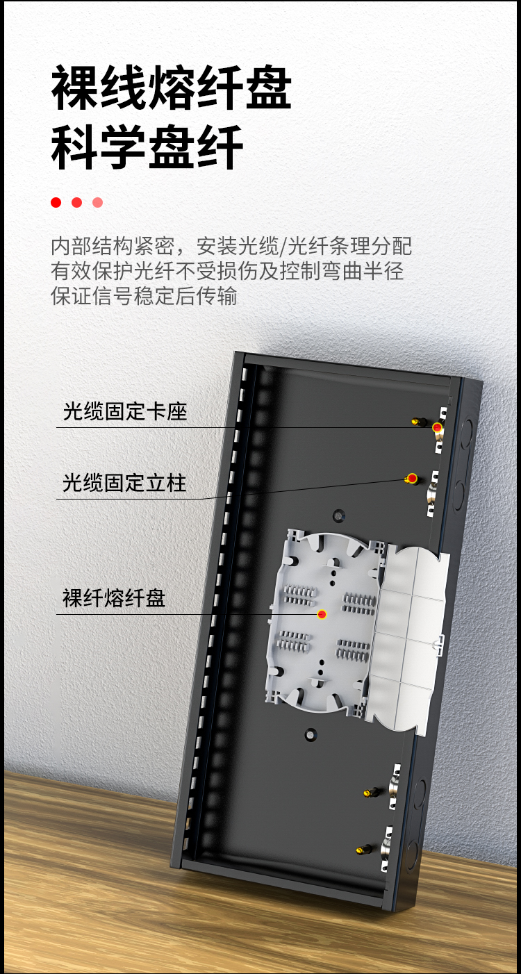 光纤终端盒48芯 48口SC满配单模9/125光缆尾纤盒熔接盒光纤配线架 机架直插式P1-Z48-SC_https://www.haile-cn.com_布线产品_第4张