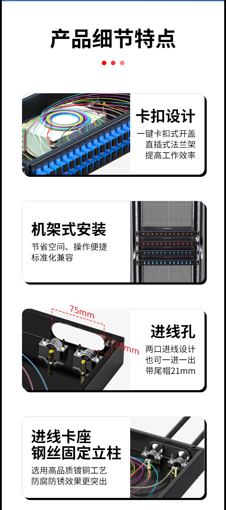 光纤终端盒48芯 48口SC满配单模9/125光缆尾纤盒熔接盒光纤配线架 机架直插式P1-Z48-SC_https://www.haile-cn.com_布线产品_第8张
