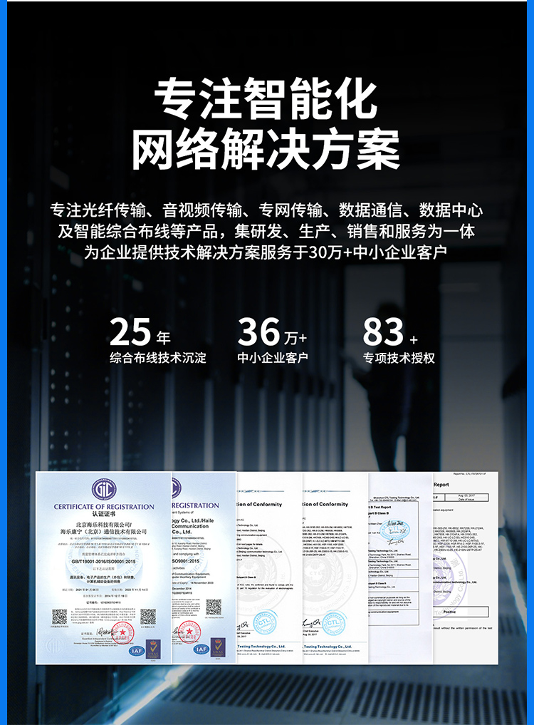 654E超低损光纤跳线 电信级单模万兆 Φ2.0 FC-SC接口 光纤_https://www.haile-cn.com_布线产品_第2张