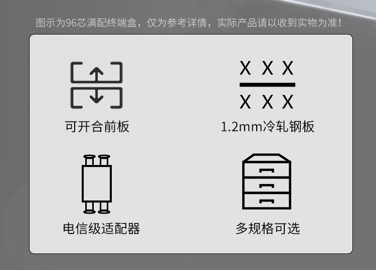 12芯LC单模满配高密度配线箱架熔接式1U万兆终端盒配线架开放式HT-GM12S1_https://www.haile-cn.com_布线产品_第2张