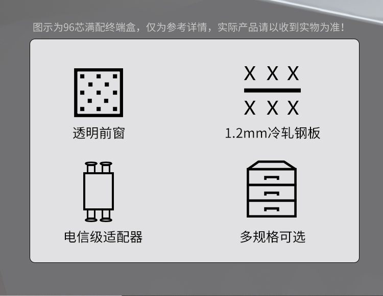 24芯LC单模满配高密度配线箱架熔接式1U万兆终端盒配线架封闭式HT-GM24S2_https://www.haile-cn.com_布线产品_第2张
