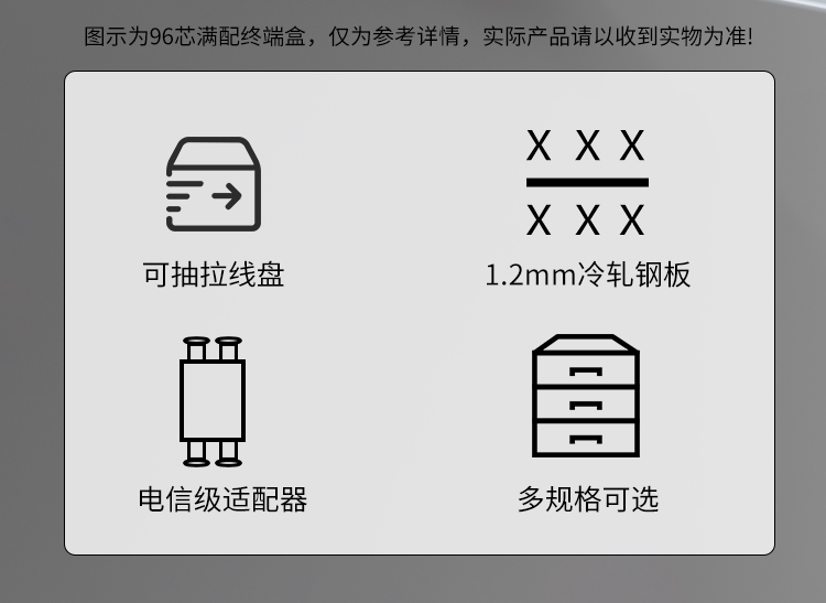 12芯LC单模满配高密度配线箱架熔接式1U万兆终端盒配线架抽拉式HT-GM12S3_https://www.haile-cn.com_布线产品_第2张
