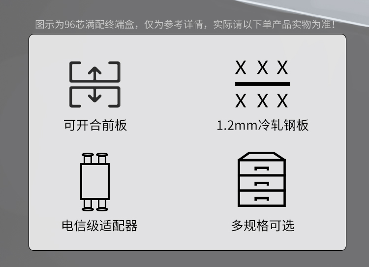 72芯多模OM3满配高密度配线箱架熔接式1U万兆终端盒配线架开放式HT-GM72MT1_https://www.haile-cn.com_布线产品_第2张