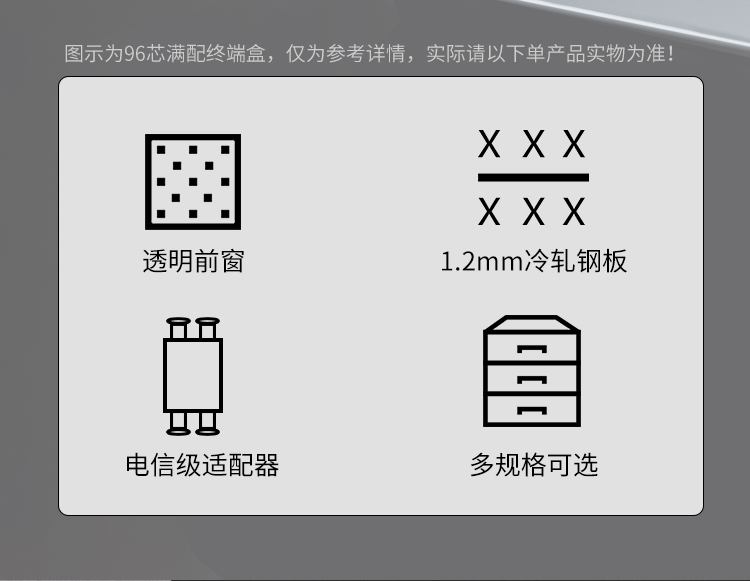72芯多模OM3满配高密度配线箱架熔接式1U万兆终端盒配线架封闭式HT-GM72MT2_https://www.haile-cn.com_布线产品_第2张
