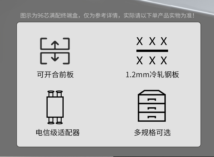 24芯多模OM4满配高密度配线箱架熔接式1U万兆终端盒配线架开放式HT-GM24MTA1_https://www.haile-cn.com_布线产品_第2张