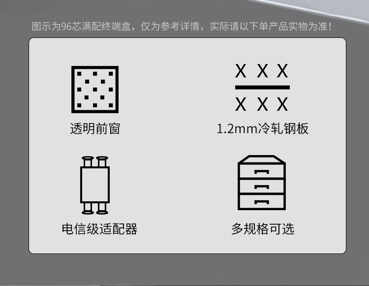 48芯多模OM4满配高密度配线箱架熔接式1U万兆终端盒配线架封闭式HT-GM48MTA2_https://www.haile-cn.com_布线产品_第2张