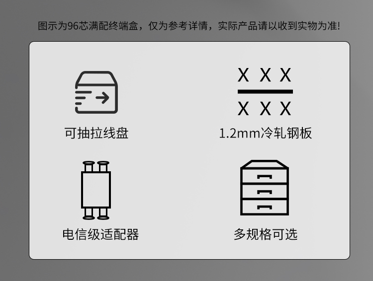 48芯多模OM4满配高密度配线箱架熔接式1U万兆终端盒配线架抽拉式HT-GM48MTA3_https://www.haile-cn.com_布线产品_第2张