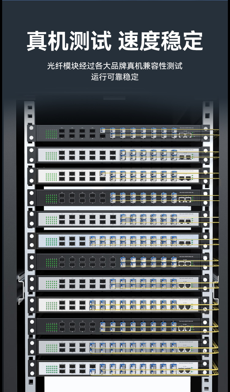 HAILE 光模块QSFP56-200G-MM850 200G多模MPO接口 850nm 100m 1个带DDM兼容华为H3C锐捷中兴思科_https://www.haile-cn.com_布线产品_第9张