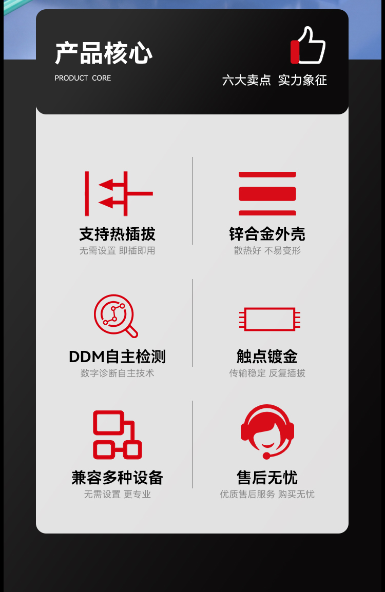 HAILE光模块QSFP-DD-400G-SM1310 400G单模MPO接口 1310nm 500m1个带DDM兼容华为H3C锐捷中兴思科_https://www.haile-cn.com_布线产品_第2张