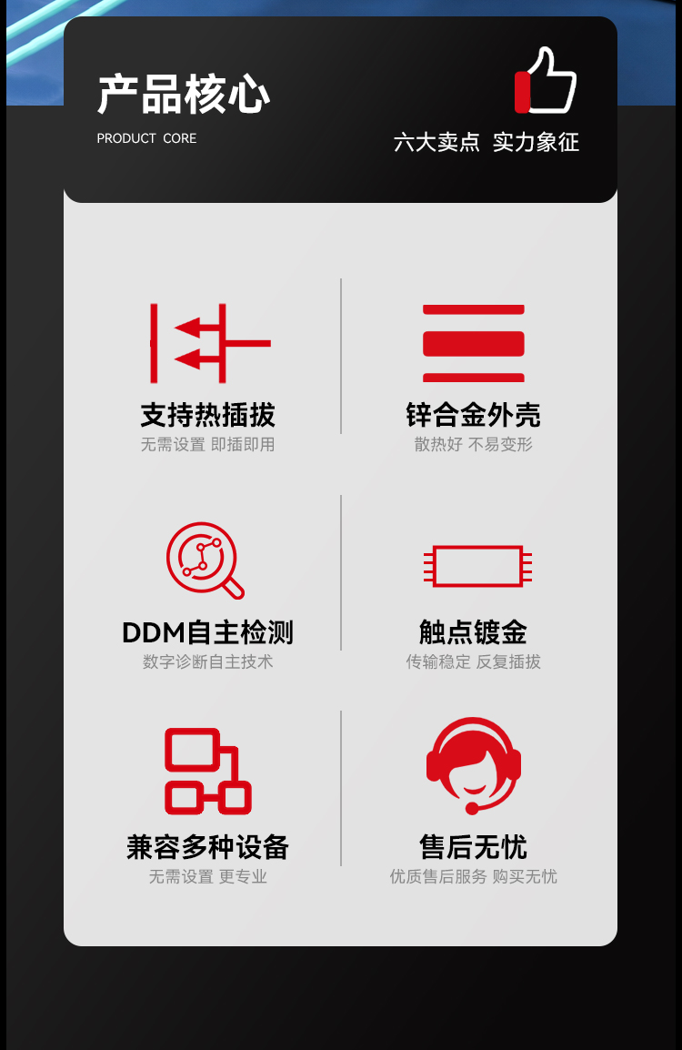HAILE光模块QSFP-DD-400G-SM1310-10 400G单模LC口 1310nm 10km 1个带DDM兼容华为H3C锐捷中兴思科_https://www.haile-cn.com_布线产品_第2张