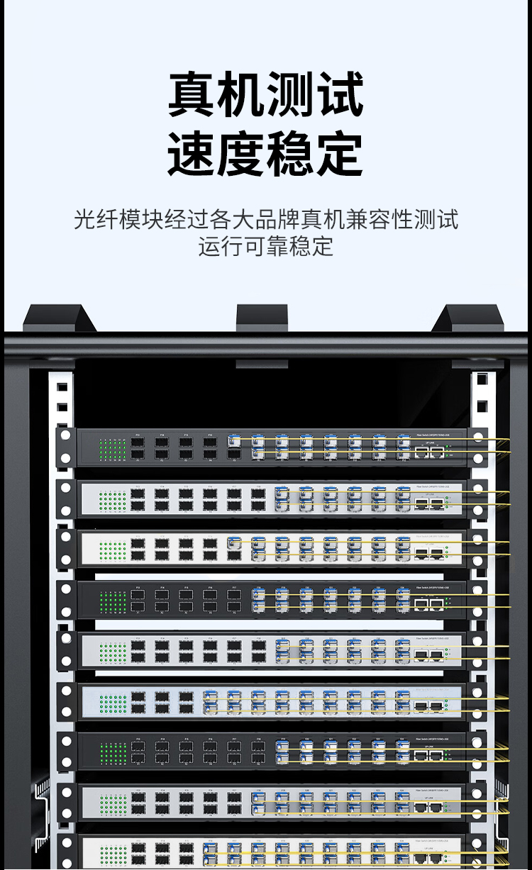 HAILE 光模块OSFP-800G-SM1310-2 800G单模LC口 1310nm 2km 1个带DDM兼容华为H3C锐捷中兴思科_https://www.haile-cn.com_布线产品_第4张